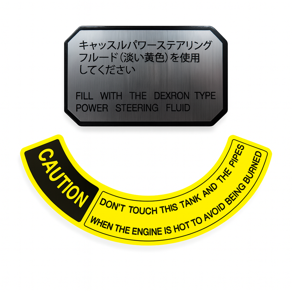 Late Power Steering Reservoir 2-Piece Decal Set (1984-89 4Runner/Pickup)