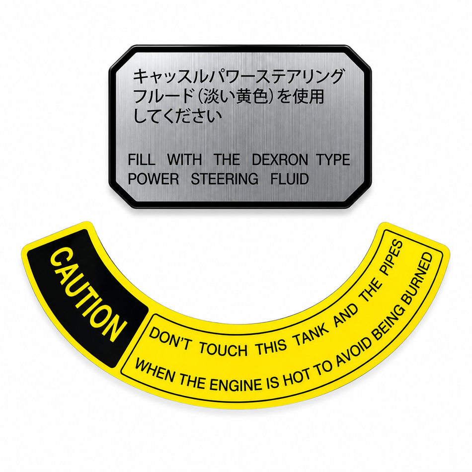 Late Power Steering Reservoir 2-Piece Decal Set (1984-89 4Runner/Pickup)