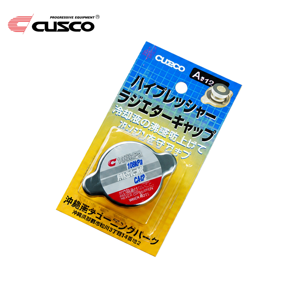 AE86 CUSCO Type A High Pressure Radiator Cap product image