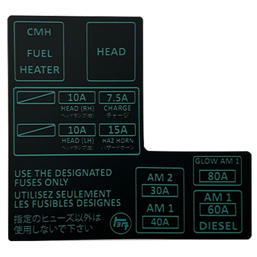 Fuse Box 22RE Decal Sticker 15A