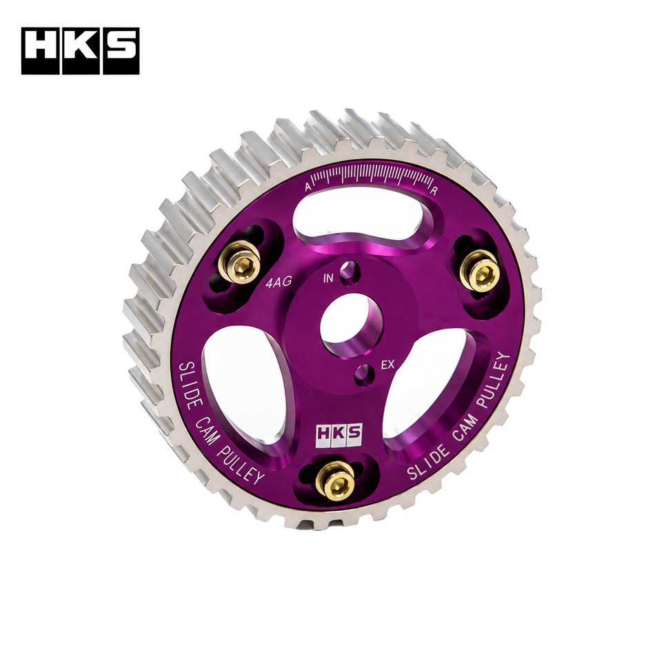 HKS Adjustable Cam Gear (Slide Cam Pulley) | 4A-GE / 4A-GZE (1983-87 Corolla / 1984-89 MR2 / 1987-91 Corolla)